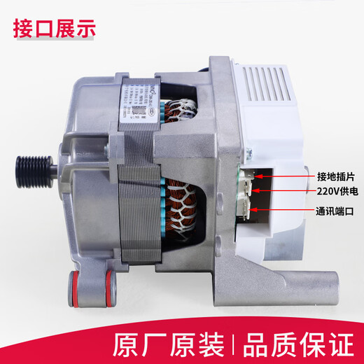 Minea Drum Waschmaschine MG80-1421WDXS 1431WDXG -1405DQCS Frequenzwandler Motorfahrerbrett Nr. 1 Yatong 200033 Frequenzkonverter Board 274 Programm 9 Programm 9