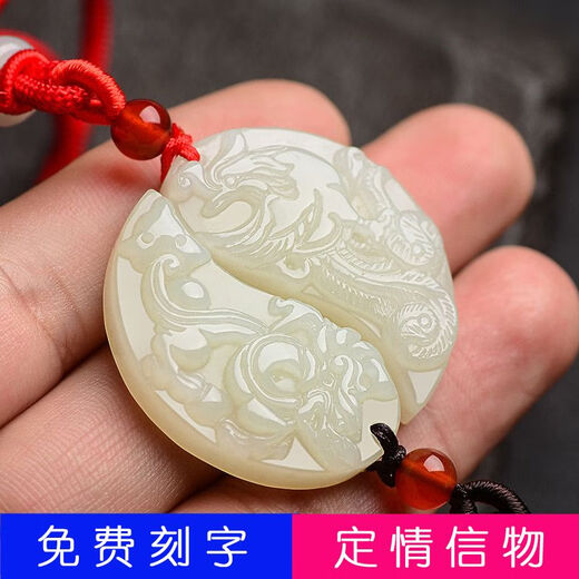 Maibaofang couple's jade pendants, a pair of dragon and phoenix jade pendants, men's and women's Hetian white jade pendants, love tokens with engraving, dragon pendant + phoenix pendant