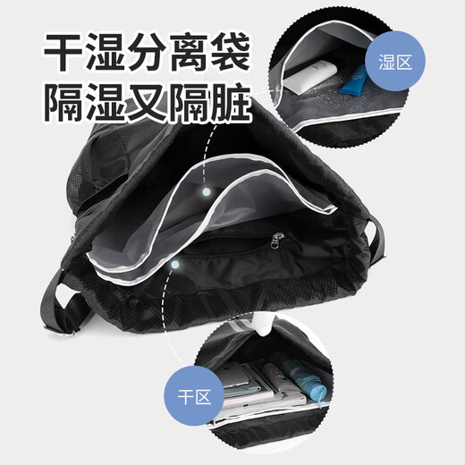 Forty Thousand Kilometers Sports Bag Dry and Wet Separation Thickened Swimming Basketball Football Bag Fitness Upgraded Drawstring Travel Backpack