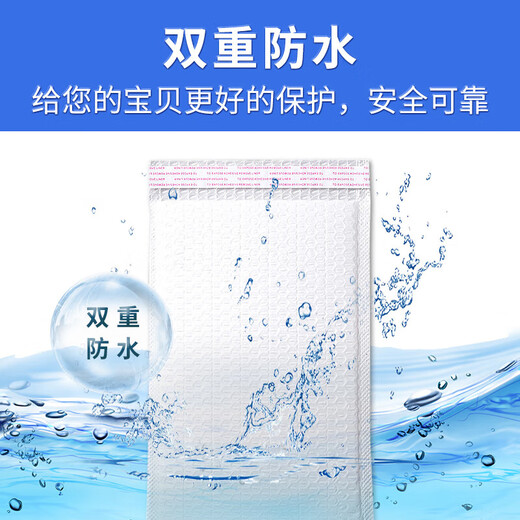 Jiuqiangu bubble bag packaging express bag bubble bag envelope bag shockproof clothing book packaging bag composite pearlescent film 15*25cm 50 pieces
