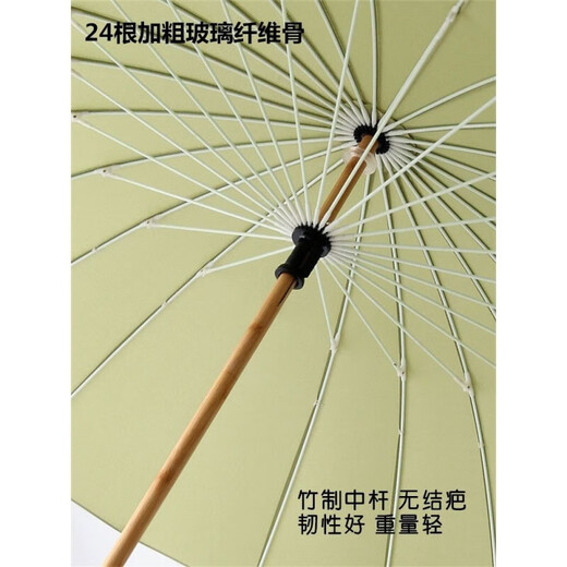 
TLXT umbrella retro style Chinese style wooden straight handle umbrella 24 bone bamboo umbrella black and white men and women long handle umbrella sunny umbrella kl1343 beige white reinforced version bamboo umbrella (beak flow