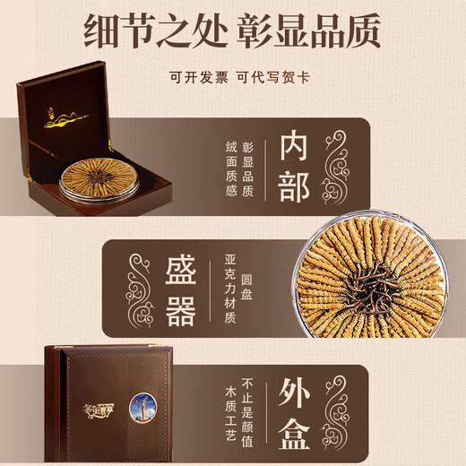 康源藏草地高档送礼品长辈同事岳父母高档冬虫夏草虫草礼盒装干货滋补品 冬虫夏草3根一克【50克礼盒装】
