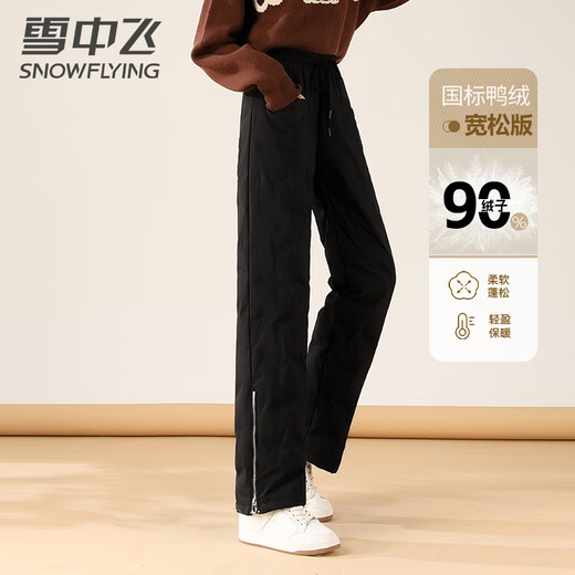 Flying in the Snow Down Pants Women's Autumn and Winter Warm and Thickened Outerwear Fashion Trendy Wide-Leg Straight Pants Black 185/3XL