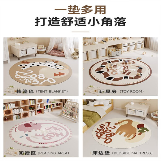 Taofu Children's Reading Area PVC Waterproof and Scrubbable Cartoon Round Bedside Children's Room Carpet PGDD-KT719-Dinosaur Garden 90cm Diameter Round