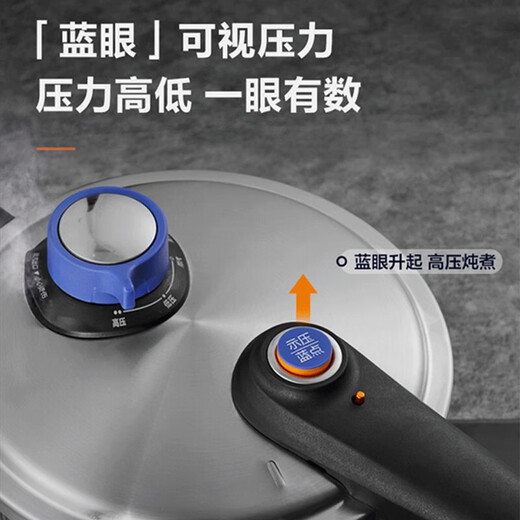 SUPOR pressure cooker 304 stainless steel pressure cooker high corrosion resistance gas stove induction cooker universal fast cooking adjustable pressure 7.5L three-speed pressure adjustment suitable for 2-6 people 24cm