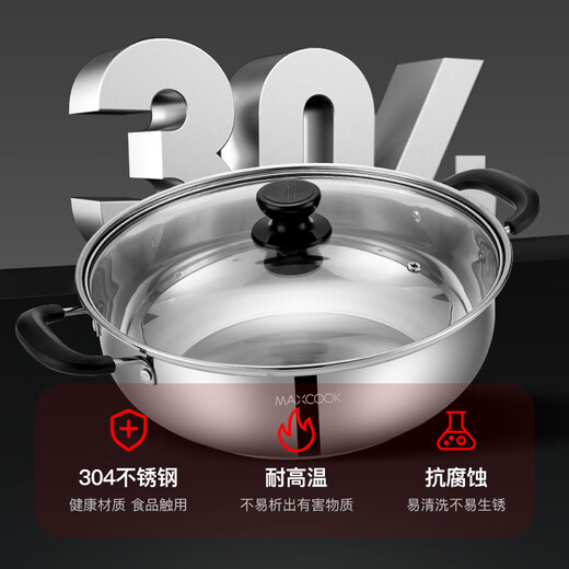 Maxcook 304 stainless steel hot pot 26cm soup pot induction cooker hot pot with double bottom and lid, free pair of hot pot spoons MH-26