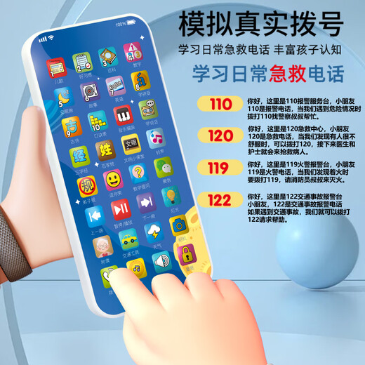 OLOEY儿童玩具手机触屏仿真可充电早教婴儿可啃咬宝宝电话机早教机故事 36键(小熊)60000+内容+充电线+挂