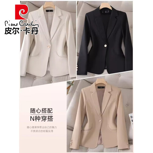 皮尔卡丹卡其小西装外套女2026春秋季新款高级感修身显瘦气质休闲西服上衣 米白色单件西装 2XL 118-128斤