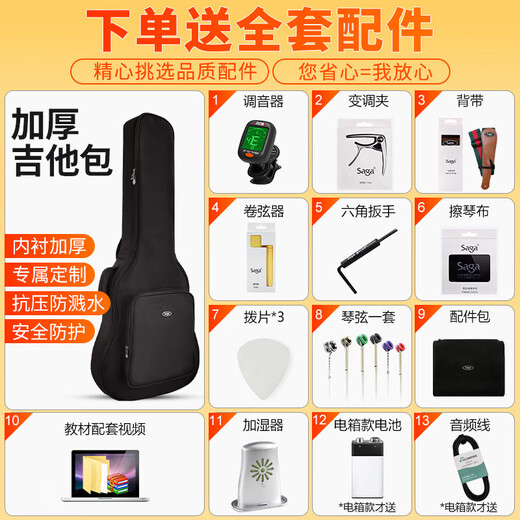 萨伽（SAGA）吉他SF830单板民谣SF700/800升级款初学入门进阶男女木吉它乐器 41英寸D桶原木色SF830C亮光缺角