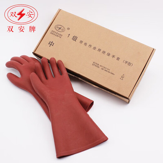 Shuang'an Brand 10KV Insulated Gloves Anti-Electric Strike Rubber Gloves 220V380V Applicable to voltages below 3000V