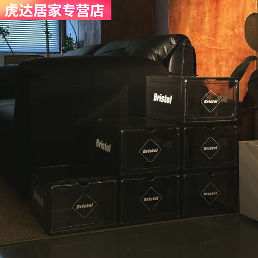 Fantasy Bristol Shawn Yue thickened transparent shoe box storage plastic magnetic dust-proof acrylic storage shoe box six