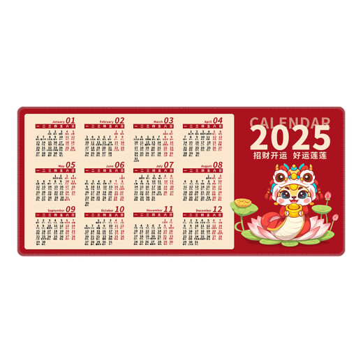 Drei-Farben-Katze (SFMCEMQ) 2025 Schlangenjahr Kalender extra großer Maus-Maus-Pad-Dicked-Sperr-Büropadsspiel E-Sportkalender Laptop Tasten Tastatur Keyboard Pad Cartoon Customized 11153 Caiyun Lianlian 80 cm x 30 cm x 3 mm