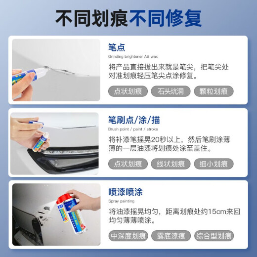 标致汽车补漆笔4008/408/5008/508L/308s碳晶黑白色汽车漆面划痕刮痕修复修补自喷漆 碳晶黑PE-17【13-17款】