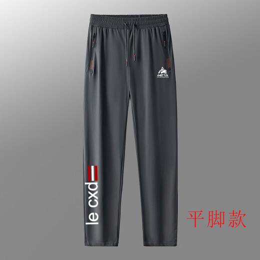 Le coq sportif French big cock summer ice silk pants men's elastic quick-drying trousers fashionable thin sports pants dark gray flat-footed ice silk trousers #vertical row XL recommended weight 140-160Jin Jin equals 0.5 kg