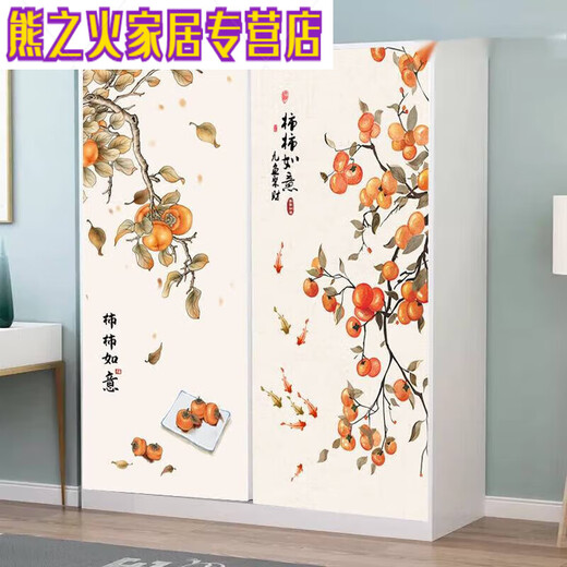 Nouveaux autocollants de porte de style chinois et de ruiyi autocollants muraux entiers entièrement en verre de salle de bain.