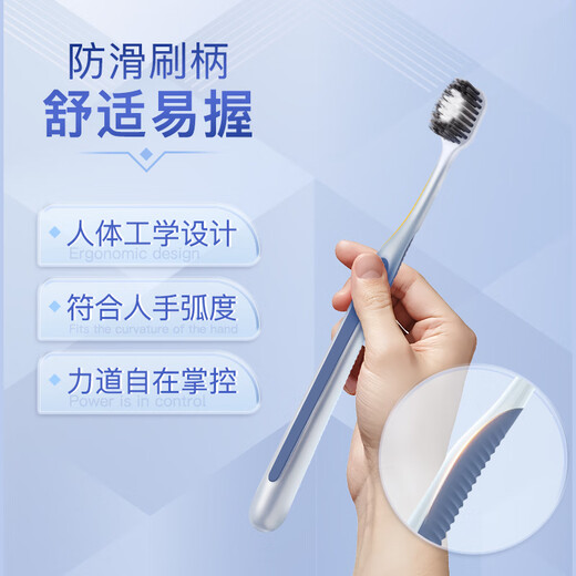 Saky charcoal filament energy toothbrush, soft bristles, gum-protecting bamboo charcoal filaments, fresh breath, new upgrade, charcoal filament wide and dense toothbrush, 2 pieces