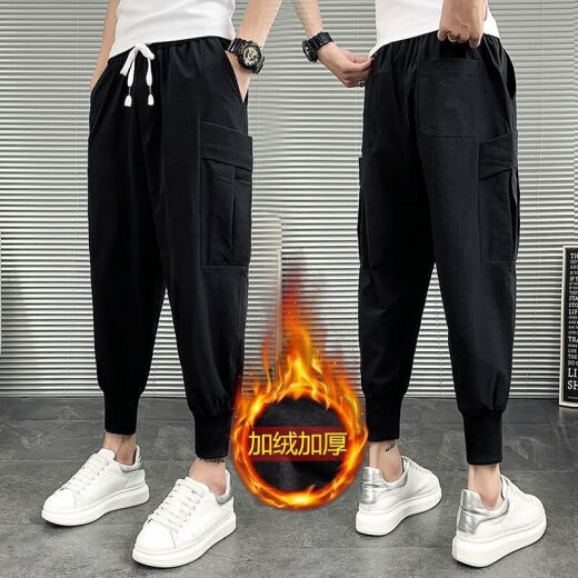 Yingzhen new trendy versatile Harun small feet pants casual pants men's tying feet nine-point pants trendy brand pants men's Korean style work pants Z829-zipper M Recommended 95-110Jin [Jin equals 0.5 kg]