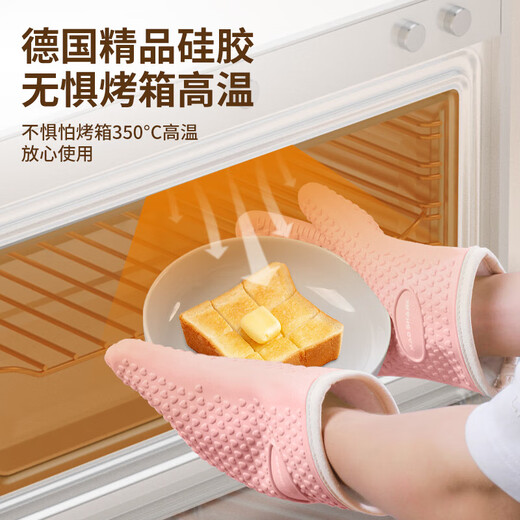 MAD SHARK anti-scalding gloves, heat-insulating and high-temperature resistant kitchen silicone oven gloves, microwave baking special thickened anti-slip off-white 2-pack