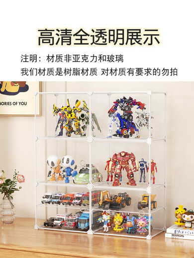 Thornton car model display cabinet desktop figure storage box transparent children's building blocks small toy car display shelf extended version 2 rows 2 layers with no trace glue