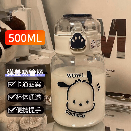 Longwu Water Cup for Women Cute with Straw Scale High Temperature Resistant Ins Style Design Portable Anti-fall Student High-Looking Cup Cat Claw Straw Cup Blue Pajama 500ml