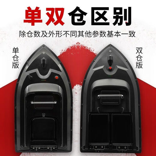 
500m intelligent high-power fishing boat with a 500m speed cruise, fish hunting, throwing rod electric boat, single warehouse 15600mA (built-in + backup 10400) extreme violent motor, double speed and reduce half of the battery life