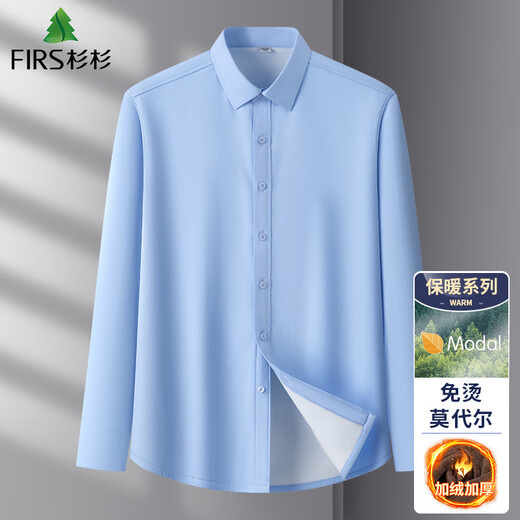 Shanshan thermal shirt men's winter no-iron modal plus velvet thickened thermal shirt business men's 29305 42