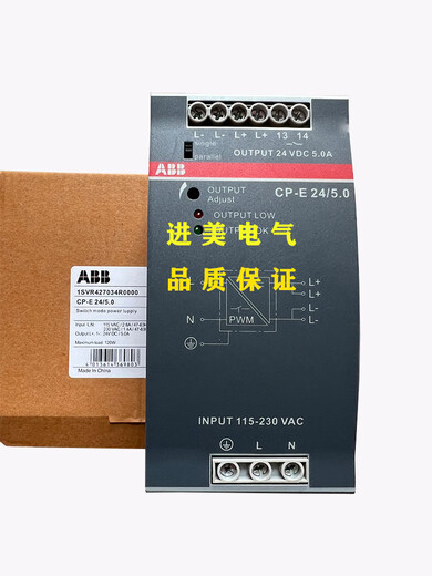 CP-E5/3.0ABB switching power supply CP-E12/2.5CP-E24/2.50.75/1.25/5.0 CP-E 24/20.0