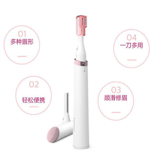 Philips Facial Cleanser, Facial Cleanser, Facial Cleansing, Ultrasonic Eyebrow Trimmer HP6389/BSC111 Facial Cleanser, New Year’s Valentine’s Day Gift for Girlfriend and Mother, Facial Cleanser BSC111 + Eyebrow Trimmer HP6389