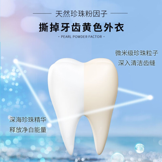 Shuke toothpaste fresh breath, anti-moth, gum protection, orange, mint, green bamboo crystal salt, reduce oral odor family set 1 anti-moth fluorine toothpaste 140g