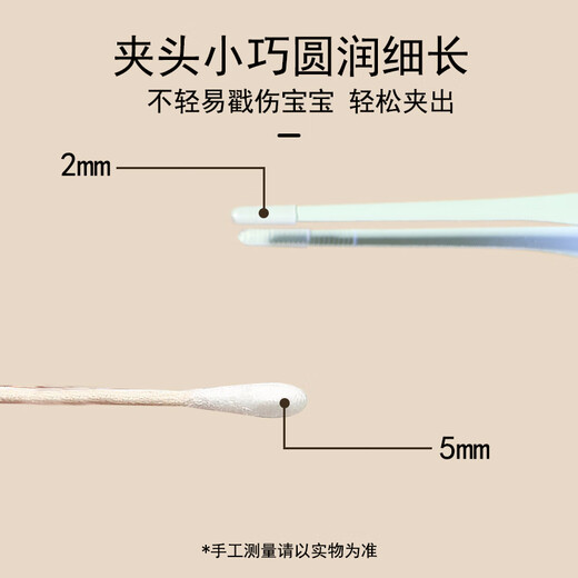 咪小兔婴儿鼻屎夹新生儿宝宝儿童掏耳勺发光镊子硅胶清理神器带灯鼻耳镊 （两用）樱花粉