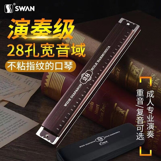 Swan allemand Cherry Swan importé 28 trou, adulte, professionnel adulte jouant polyphonique C-Tune jouant harmonica sombre 28 trou polyphonique