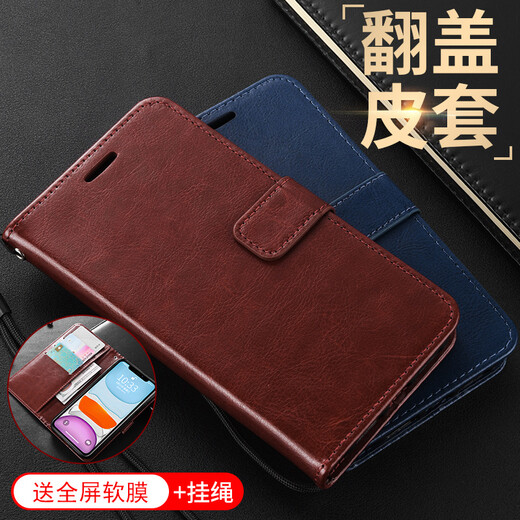 阿峻科科荣耀200手机壳翻盖式皮套ELI一AN00保护套Honor 200硅胶外壳全包防摔防爆软边钱包插卡磁扣男女款 棕色@皮套+全屏软膜+挂绳 荣耀200