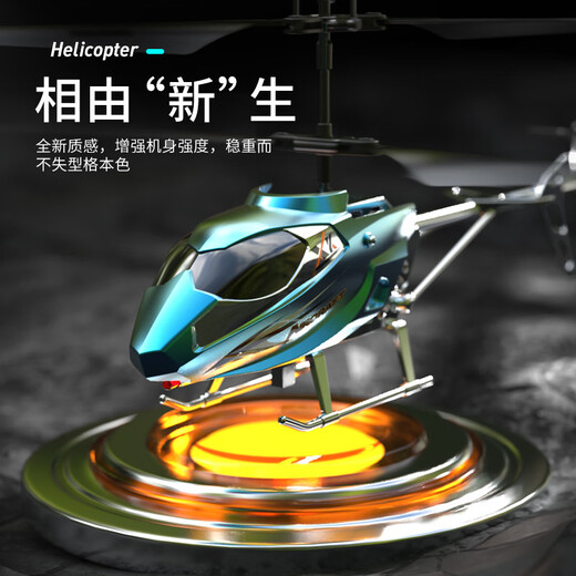 OLOEY新款3.5通遥控直升飞机USB充电耐摔防撞遥控飞机模型男孩玩具新年 XK1军绿（定高+3.5通）