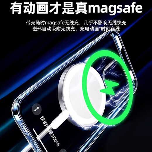 True Guard [Transparent Magnetic] Applicable to Apple 16pro mobile phone case iPhone 16pro protective case ultra-thin ultra-light anti-fall and sweat-proof fashionable simple soft shell transparent