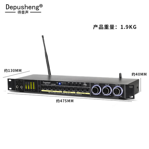 Depusheng Depusheng REV3800 pre-amp effector anti-howling KTV stage home karaoke double reverberation microphone simulated balanced karaoke wireless microphone REV3800 effector (with dual handheld)