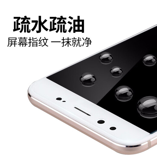
Tuomeng Applicable to oppo R11S Plus tempered film R11 mobile phone film R9 plus high definition A59s anti-scratch mold R819 blue light glass protective film R821/831/R1S OPPO R821T ordinary glass film (bare film)* single-piece packaging