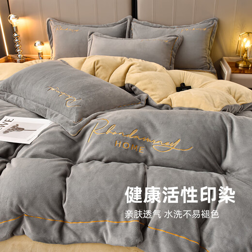 TAIHI home textile bed set of four, milk velvet embroidery, four-piece set of autumn and winter warm sheets, four-piece set, milk tea gray, 1.8/1.5m bed 200*230cm