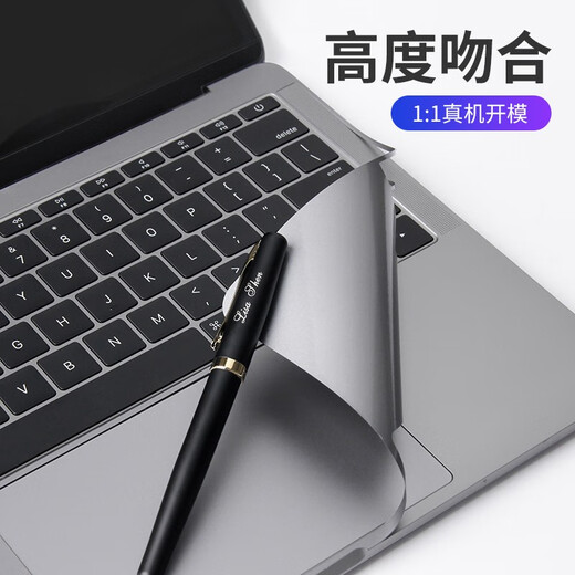 El taller Diyi es adecuado para la nueva membrana de la muñeca de la computadora portátil Apple MacBook Air13 Air13.3 Película protectora de muñeca Touch Membrane + Wrist Guard A1466