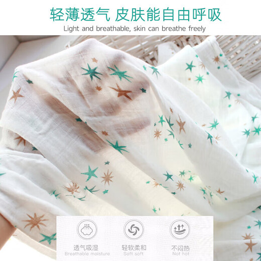 9i9 baby towel pure cotton summer thin anti-hop swaddle towel newborn gauze towel baby delivery room single hug quilt blue