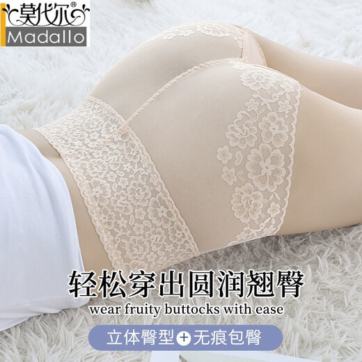 莫代尔  女士内裤女3条装高腰收腹塑身提臀内裤女无痕无感收小肚子 黑色+杏色+抹茶 3条 L 90-125斤