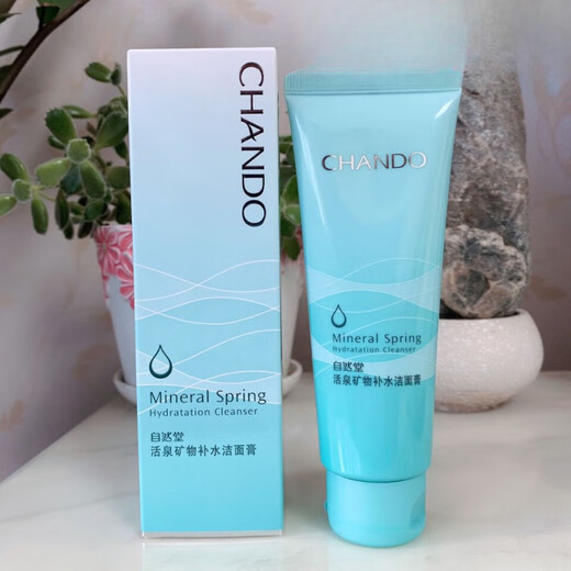 Tang Tang Huquan Mineral Hydrating Contrôle de nettoyage Crème Nettoyante 125g Courtoisie en profondeur Rafraîchissement confortable Crème de nettoyage de nettoyage Crème 125g Forme et peau grasse