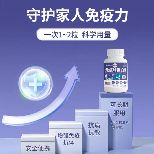 Letao (NOTO) Bovine Colostrum Enhances Immunity Children's Immune Globulin Adults Postoperative Postpartum Recovery Mediation Official Flagship Store 6 Boxes