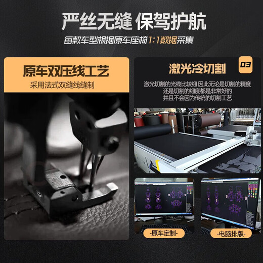 适用卡罗拉锐放座套全包围丰田汽车定制座椅套四季通用坐垫真皮座 全包围标准版酒红色 雷凌1424款