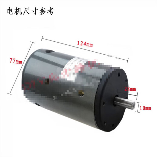 220V675W小型电机永磁直流高速电机马达调速电机正反转马达 电机+调速器