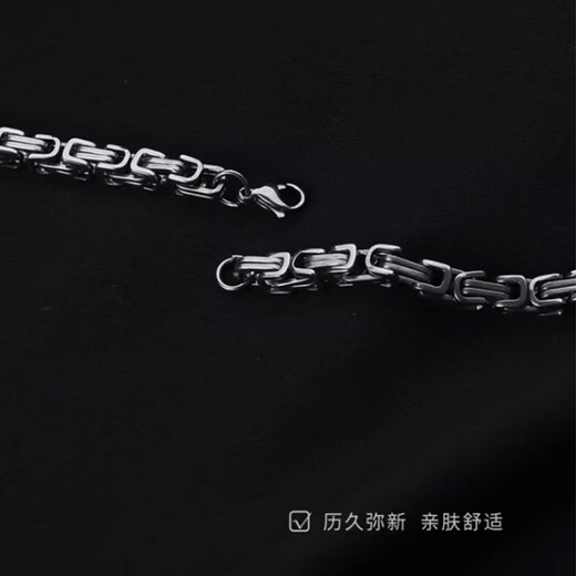 BJYL titanium steel necklace men's domineering personality summer clavicle chain men's non-fading emperor chain hip-hop trend accessories 5MM wide 50CM long