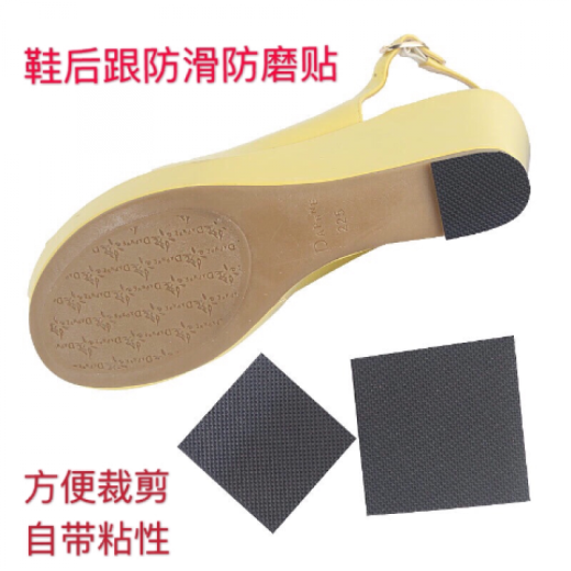 Aijia Shoe Accessories Heel Non-slip Sticker Women's Heel Thick Heel Wear-Resistant Sole Sticker Beef Tendon Bottom Sticker Rubber Pad Silent Silencer Heel Sticker Large Size 4 Pieces (About 6.5cm)