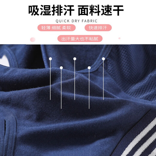 俞兆林（YUZHAOLIN）女生内衣学生少女发育期高中初中防震16岁二三阶段固定杯运动文胸 9215 白色1件 XL 85（100-115斤）