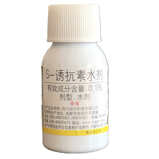 Guoguang Kangxiu Power S inducer plant antifreeze antifreeze anti-cold, drought and salt-alkali resistance 1000ml