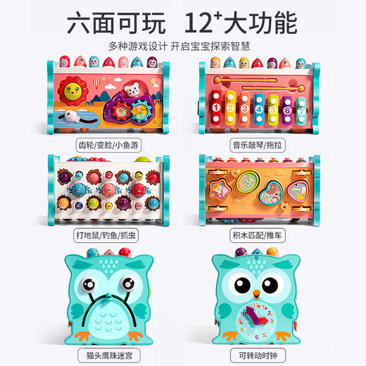 
Linguo German quality children's toys educational toys 1-3 years old early education multi-functional gopher fishing and knocking piano 9 green [10 in 1] multi-functional hexahedral + tumbler