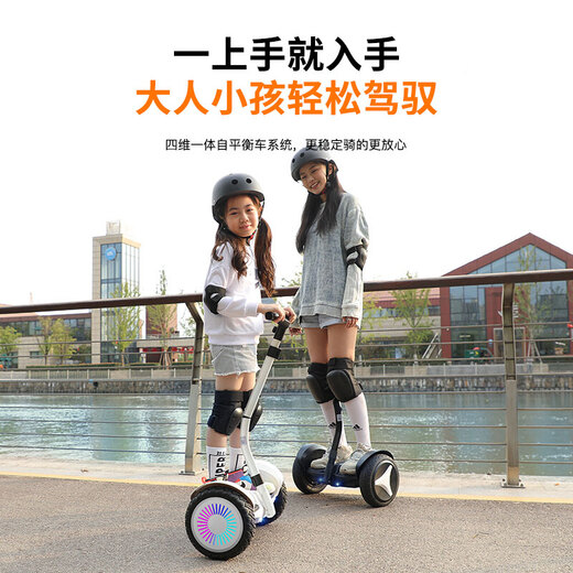Lingao Electric Children's Intelligent Balance Bike 3-6-12 Jahre altes somatisches Gefühl 10 bis 15 Jahre alt und höher für Erwachsene mit zwei Rädern Automatischer Handheld-Dual-Räder Neues paralleles Fahrrad K6 Flaggschiff White 54V [Drei Steuerung + App + Glitzerrad]